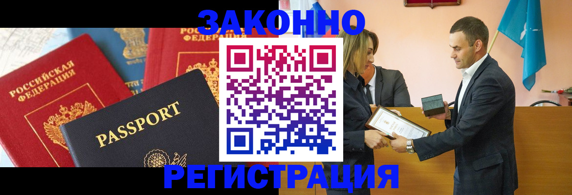 регистрация для школы в Ступино