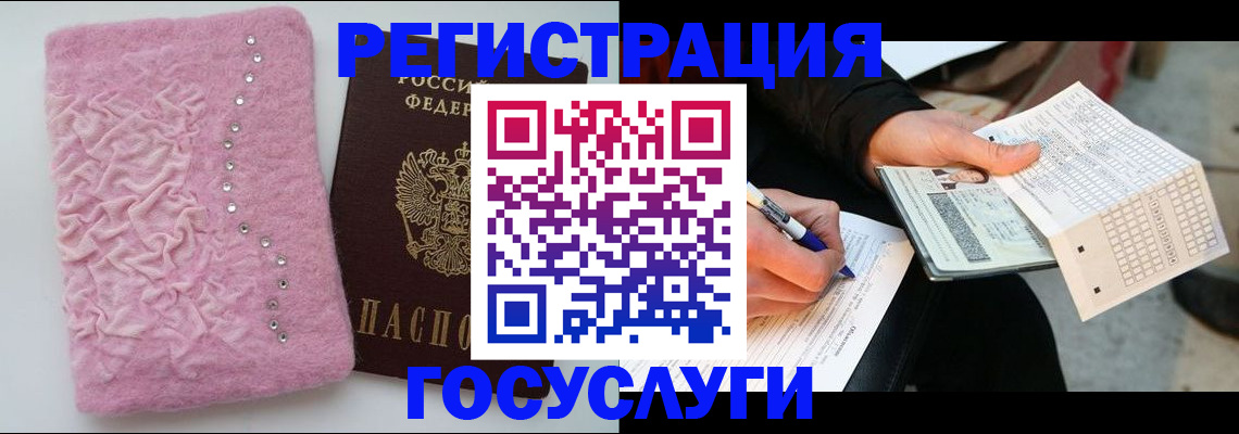 прописка в квартире в Ступино